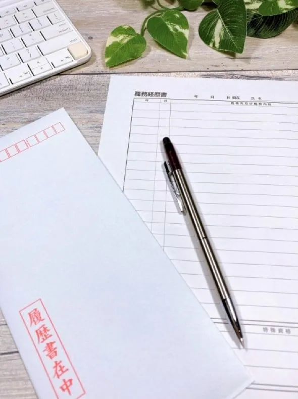 職務経歴書